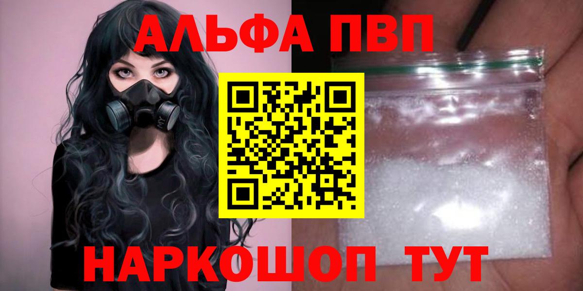 Екатеринбург  МАРИХУАНА  А ПВП СК кристаллы  Вейп ТГК  Вход с VPN  Меф МЯУ МЯУ кристаллы  МДМА  COCAIN 