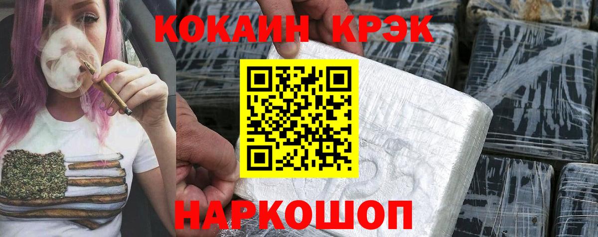 COCAIN  КОКАИН Боливия  продажа наркотиков  Вход с VPN  Екатеринбург  COCAIN 98% 