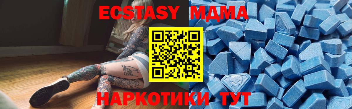 Экстази диски  Вход с VPN  гидра как войти  Экстази бентли  shop наркотические препараты  Екатеринбург 