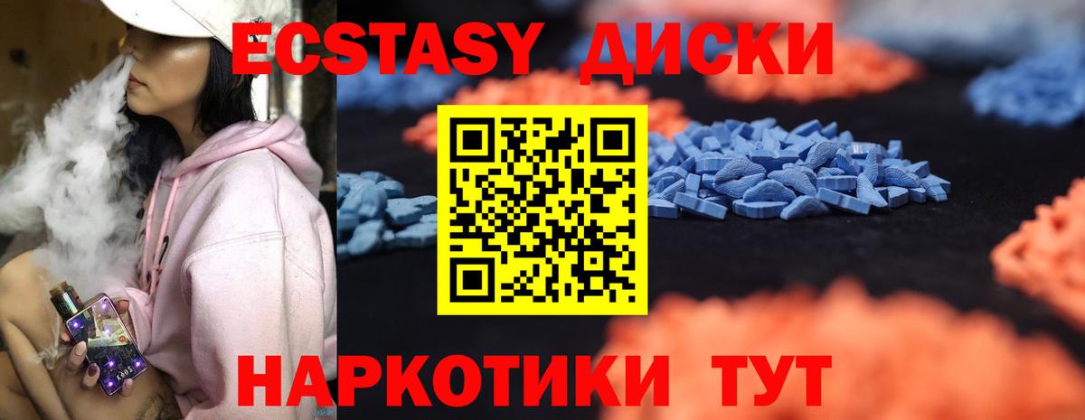 Ecstasy Дубай Екатеринбург