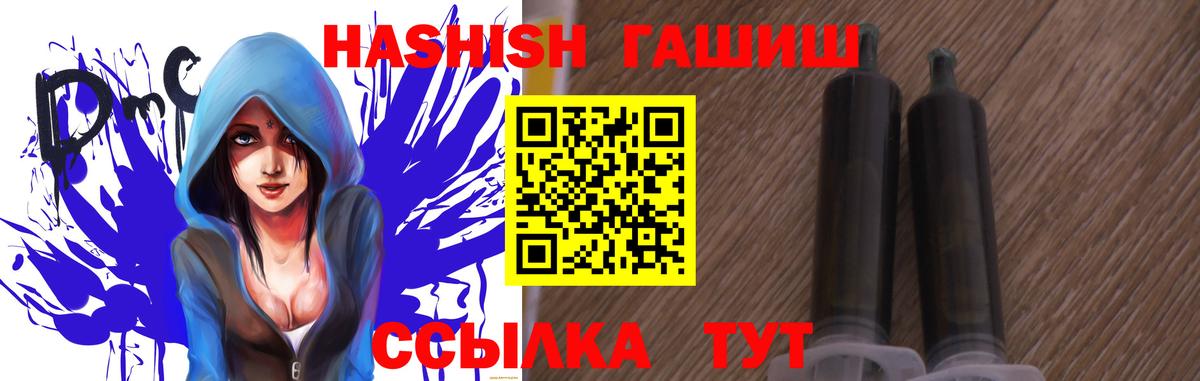 Гашиш Изолятор Екатеринбург