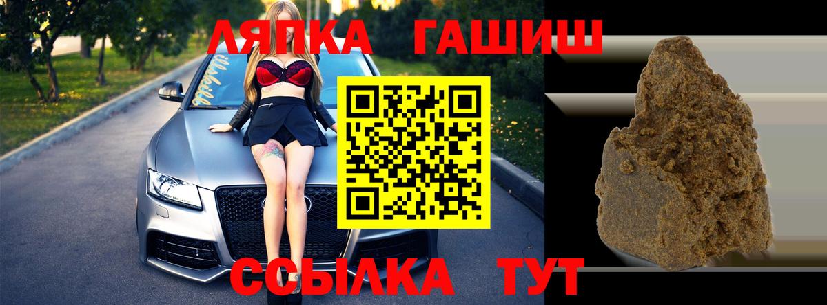 ГАШ гашик  ГАШ  Екатеринбург  где можно купить наркотик  Вход с VPN 