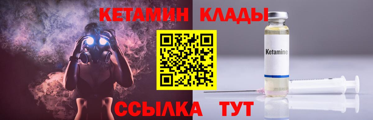 Alpha-PVP Екатеринбург