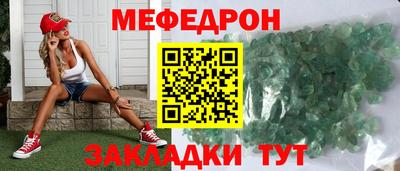 мет Кулебаки