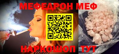 мет Кулебаки