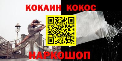 apvp Ливны