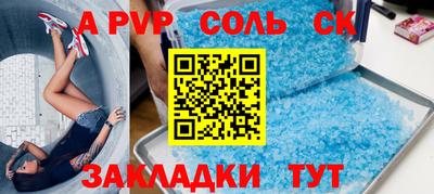 герыч Кумертау