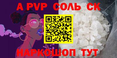 герыч Кумертау