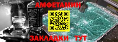 мет Кулебаки