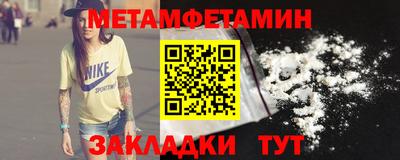 мет Кулебаки
