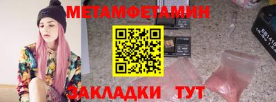 герыч Кумертау