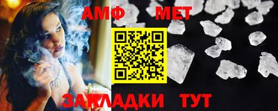 герыч Кумертау