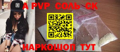 герыч Кумертау