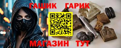 герыч Кумертау
