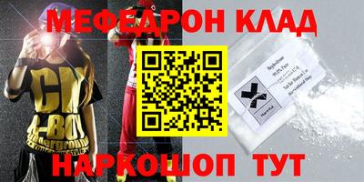 jwh Кунгур