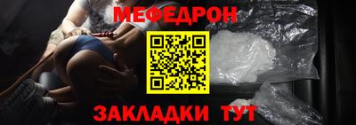 герыч Кумертау