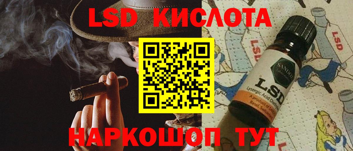 Лсд 25 экстази кислота  Лсд 25 экстази ecstasy  Вход с VPN  Екатеринбург 