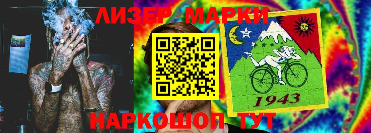 LSD-25 экстази кислота Екатеринбург