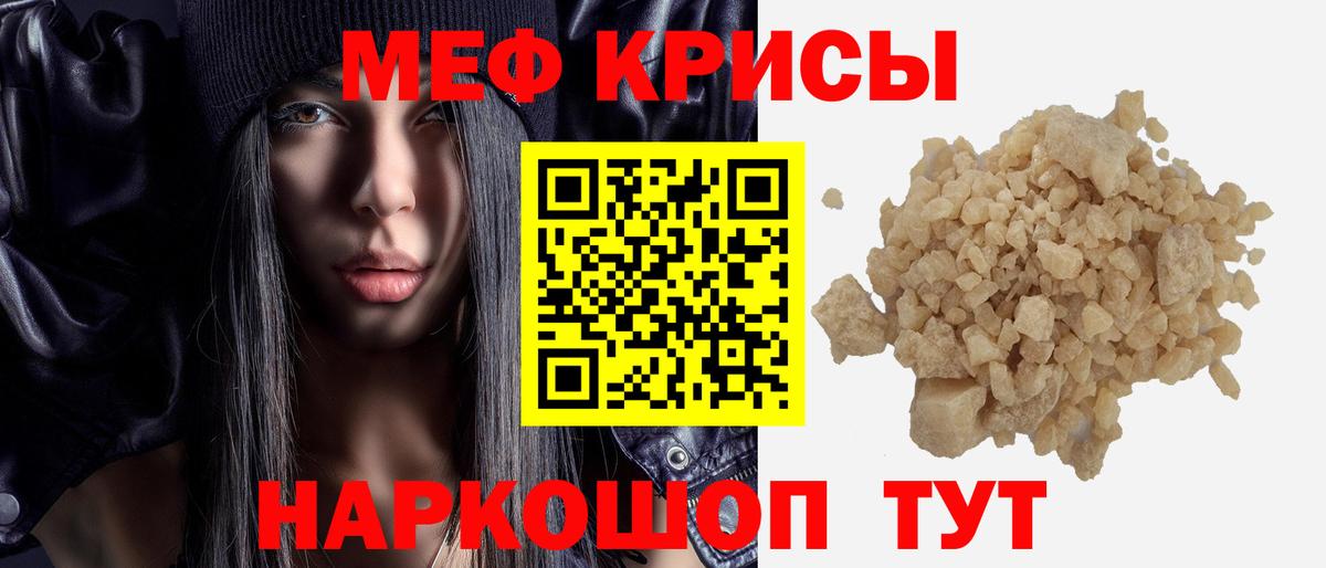 Екатеринбург  Мефедрон 4 MMC  цена   Вход с VPN 
