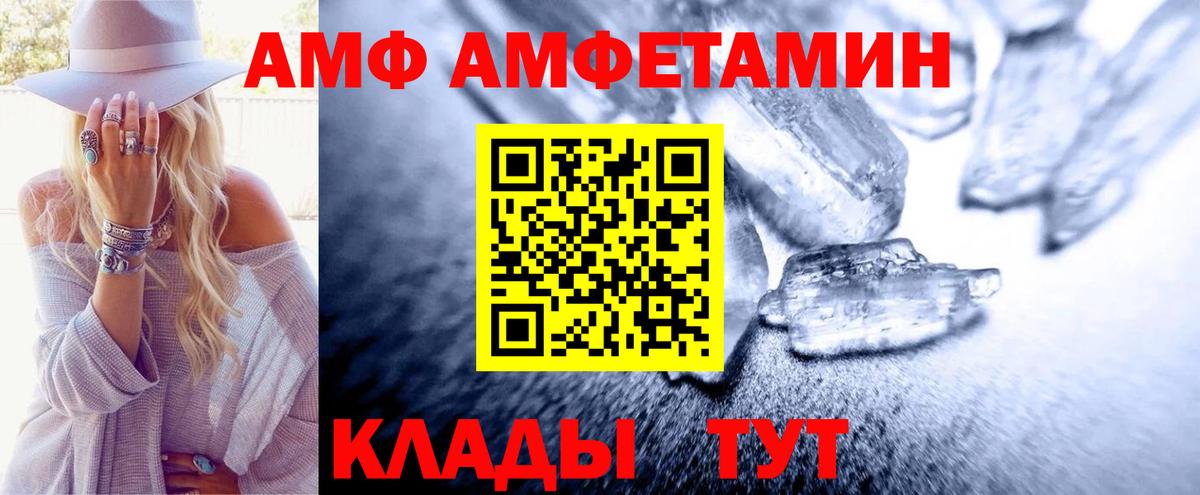 Екатеринбург  Метамфетамин Декстрометамфетамин 99.9%  Метамфетамин Декстрометамфетамин 99.9%  Вход с VPN 