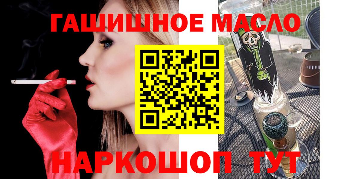 Екатеринбург  как найти   Вход с VPN  Дистиллят ТГК Wax 