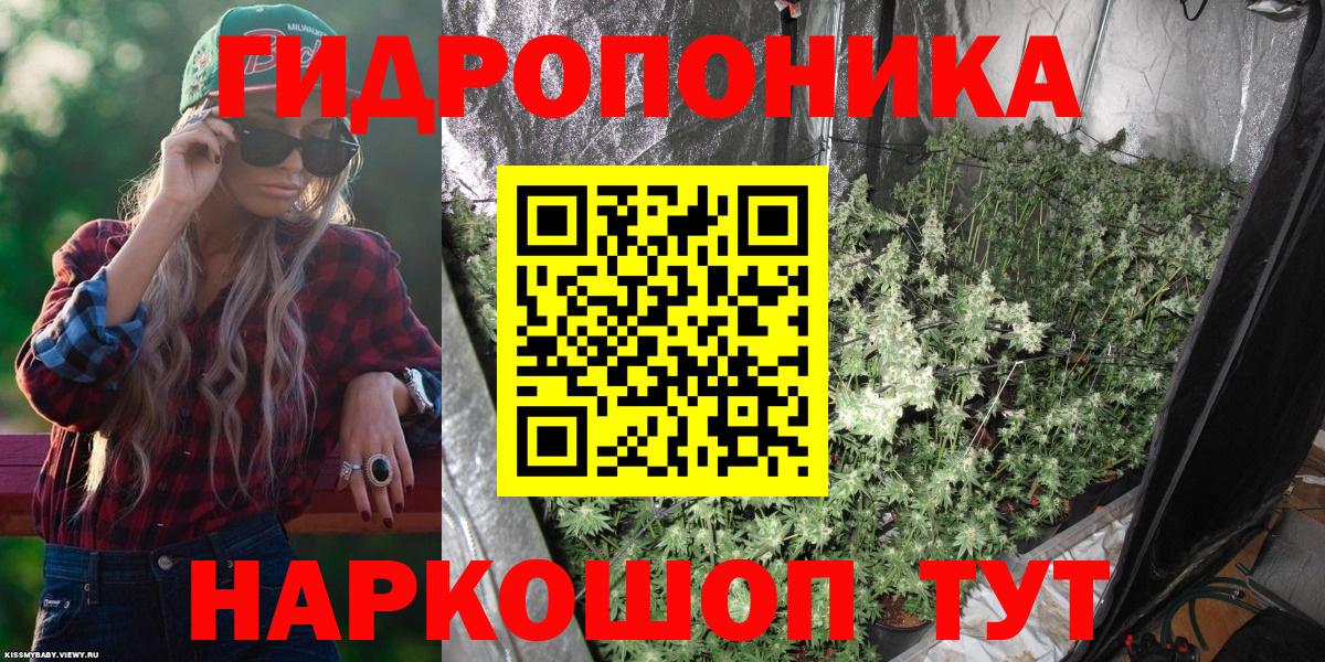 МАРИХУАНА тримм  Конопля MAZAR  Марихуана сатива  Екатеринбург  Конопля SATIVA & INDICA  Вход с VPN 