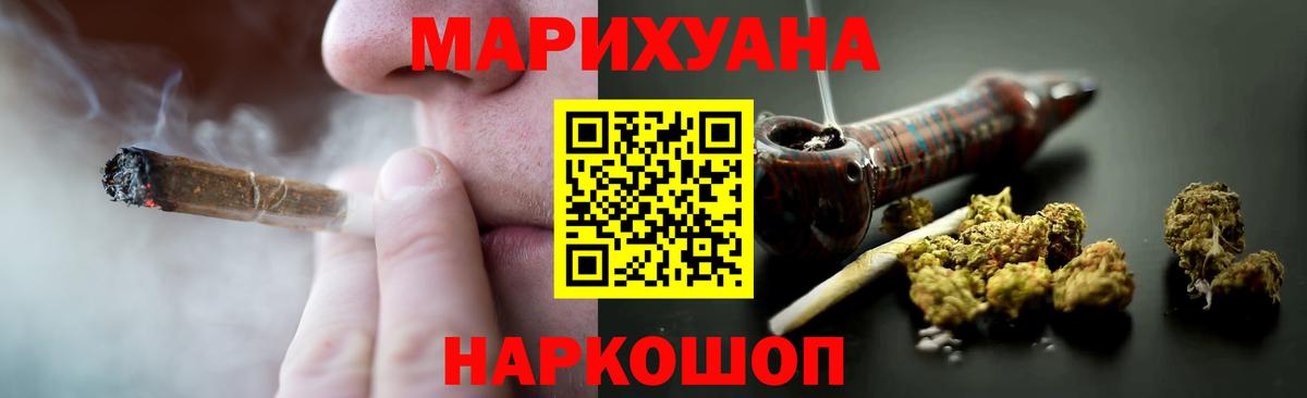 Конопля семена Екатеринбург